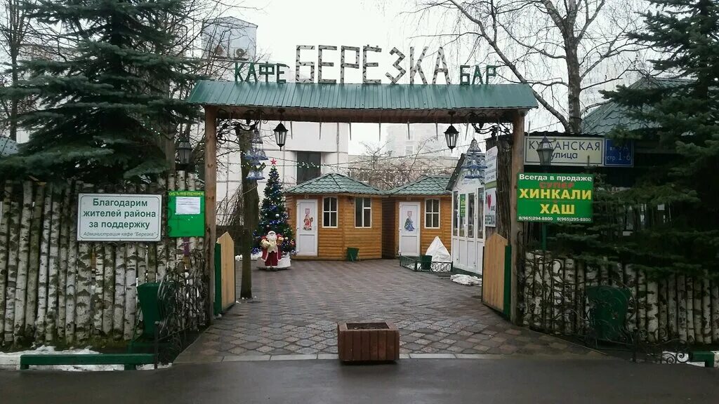 Лесной курганская ул 4а москва фото Больше не работает: QIWI, платёжный терминал, Москва, Курганская улица, 9А - Янд