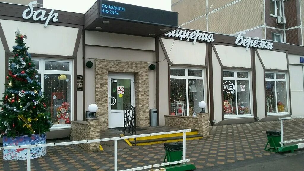 Лесной курганская ул 4а москва фото Permanently closed: QIWI, payment terminal, Moscow, Kurganskaya Street, 4А - Yan