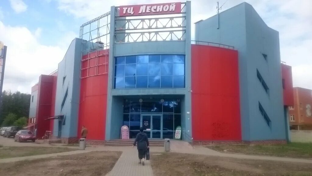 Лесной лесопарковая ул 6 микрорайон железнодорожный фото Магазин Super-shop, магазин одежды, Лесопарковая ул., 6, микрорайон Железнодорож