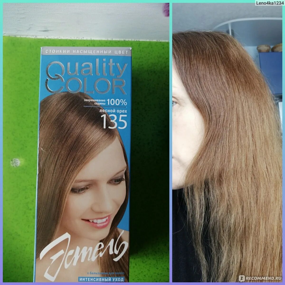 Лесной орех фото волос эстель Краска для волос Estel Quality color - "Стойкая гель-краска для волос Эстель нед