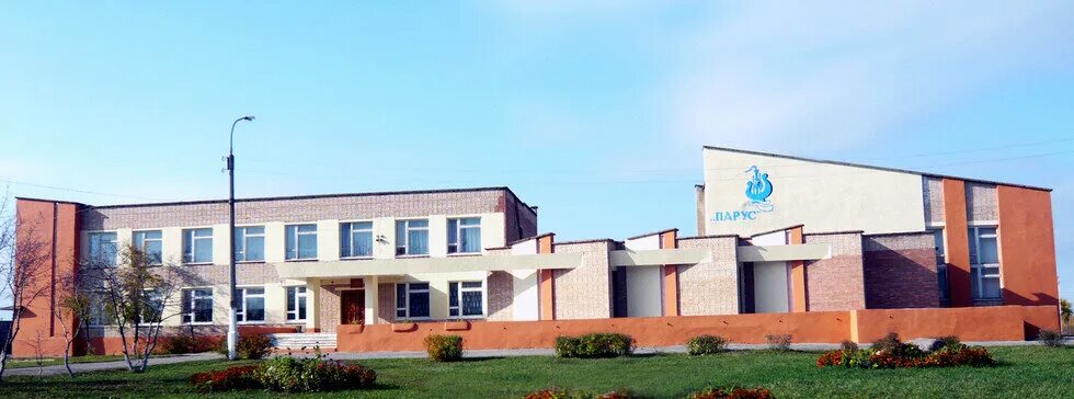 Лесной рязанская область фото Detskaya shkola iskusstv, Mou Dod, school of the arts, posyolok gorodskogo tipa 