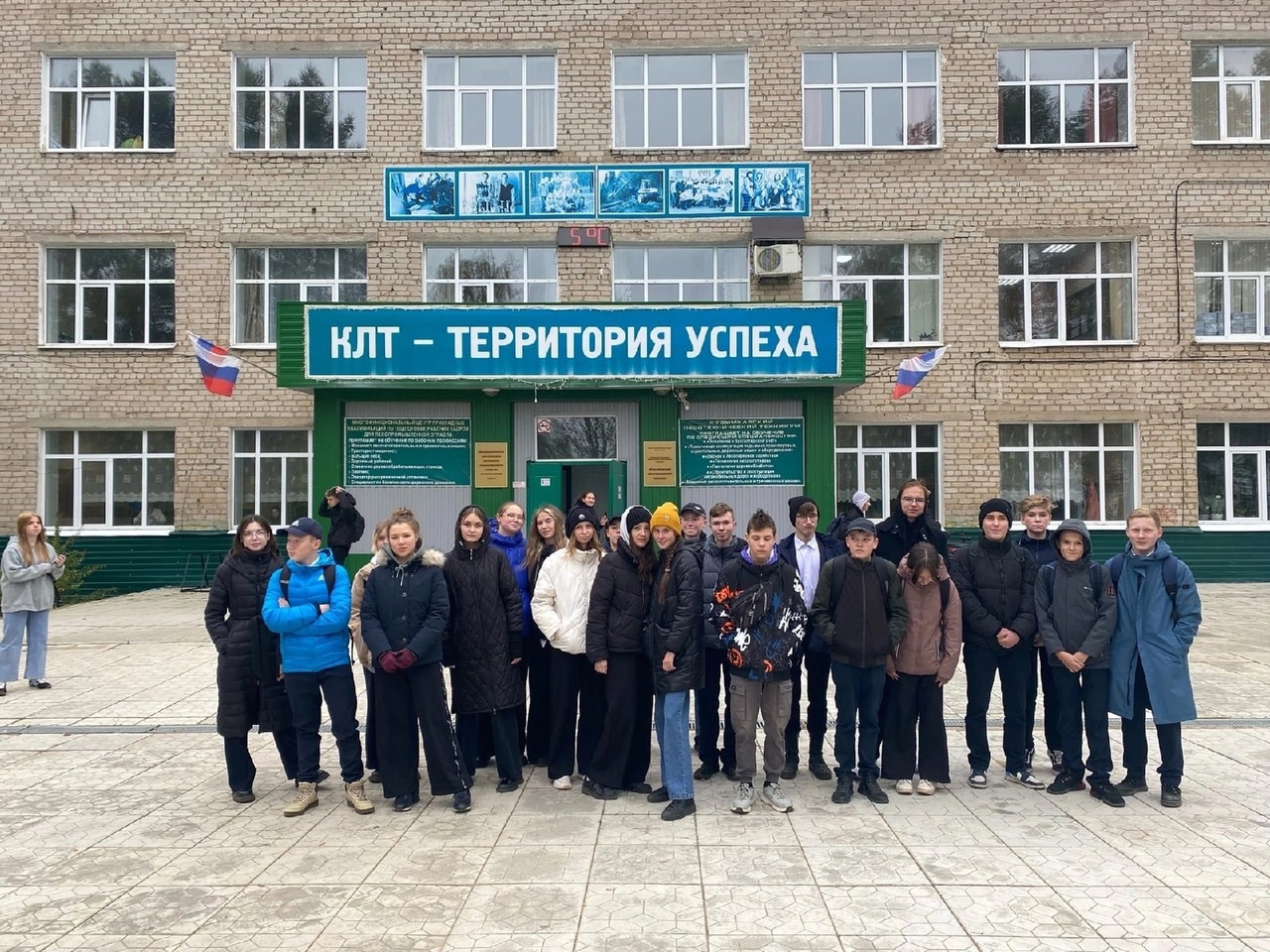 Лесной техникум ухта фото преподавателей КЛТ: Кудымкарский лесотехнический техникум все о ссузе, стоит ли поступать, спец