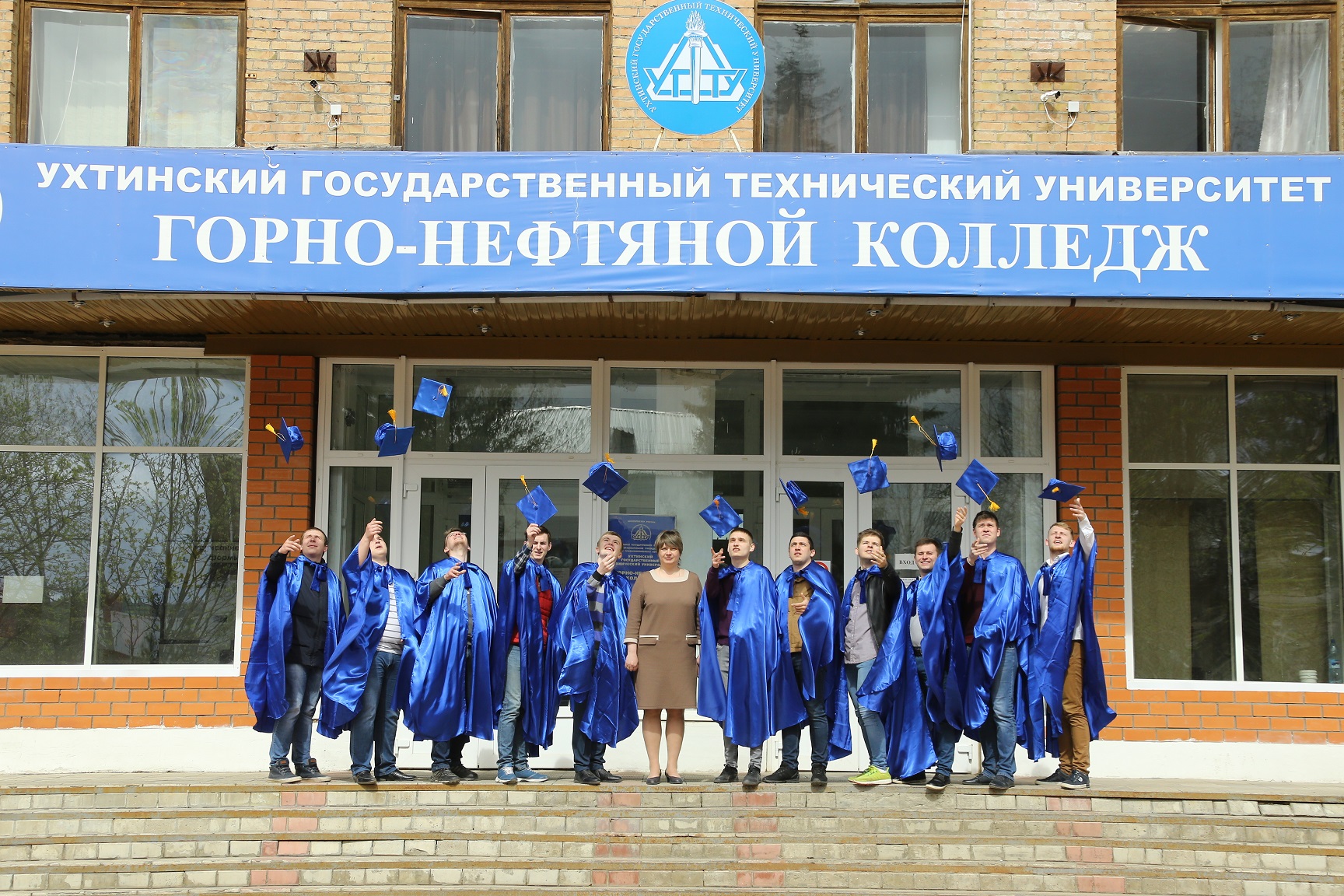 Лесной техникум ухта фото преподавателей Колледж УГТУ: Горно-нефтяной колледж Ухтинского государственного технического ун