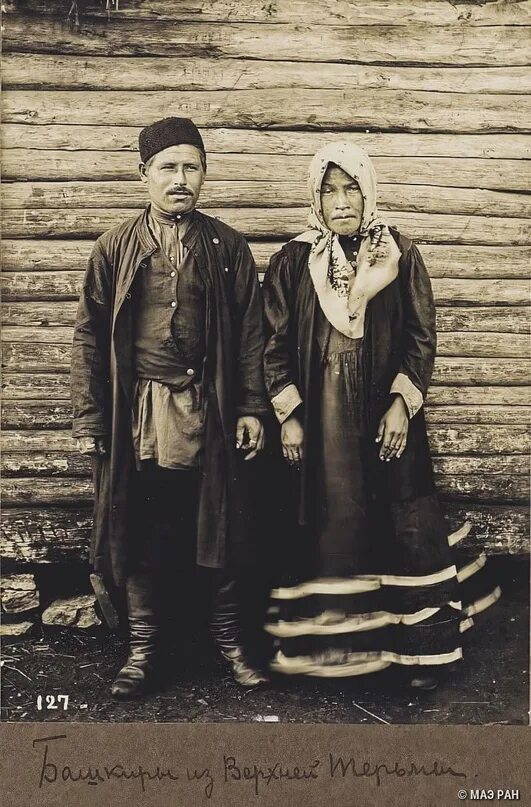 Лесной тип башкир фото Башкиры в традиционных костюмах. Уфимская губерния. 1908 г. Фотограф М.А. Круков