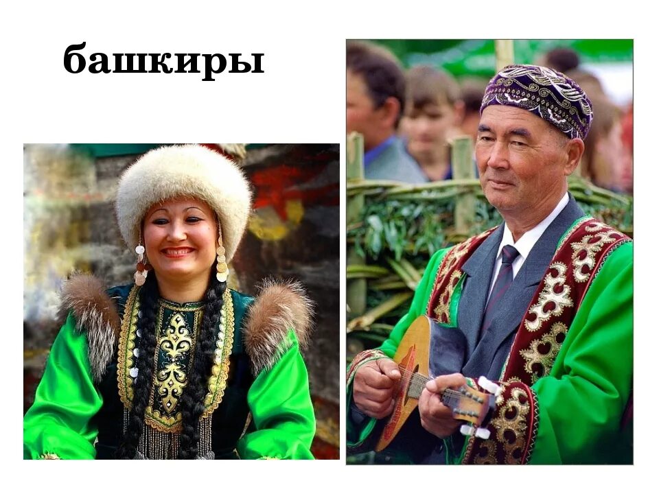 Лесной тип башкир фото Черты башкир