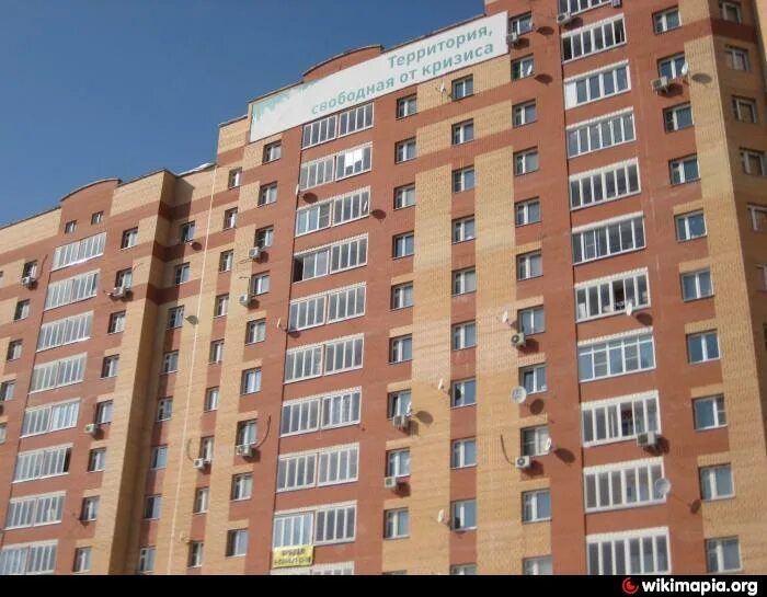 Лесной ул лесной городок 7б фото ул. Энергетиков, 6 - Лесной Городок
