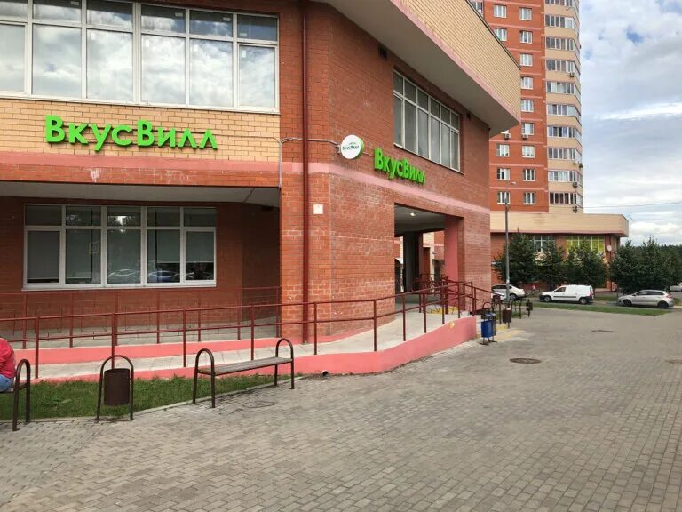 Лесной ул лесной городок 7б фото ВкусВилл, магазин продуктов, Молодёжная ул., 7, дачный посёлок Лесной Городок, Р