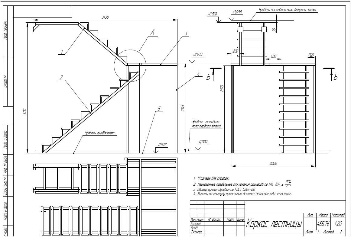Лестница каркас чертежи Каркасы лестниц из металла в Москве - Fire-Steel
