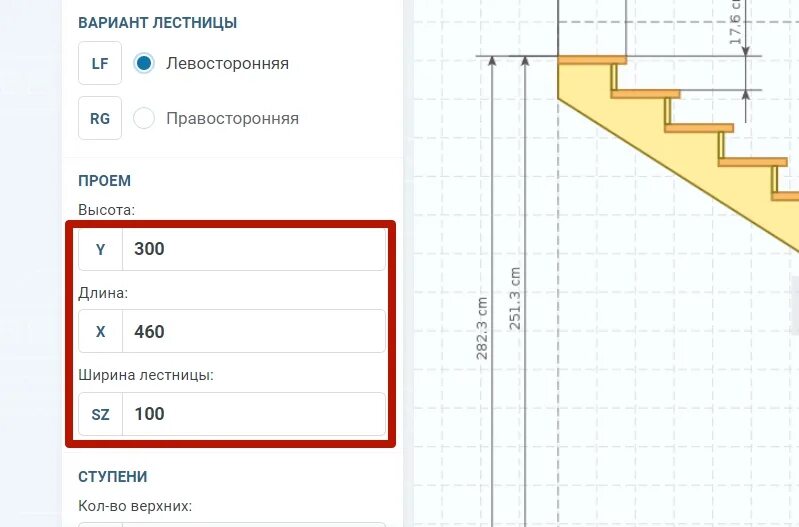 Лестница расчет онлайн с чертежами Калькулятор лестницы на второй этаж фото - DelaDom.ru