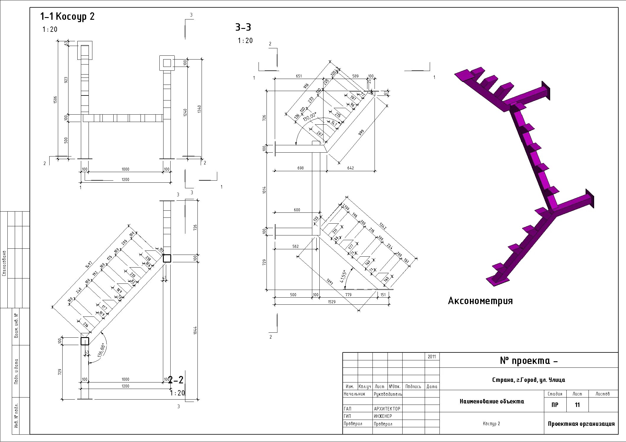 Лестница с одним косоуром из металла чертежи Solved: Re: Вопрос по ревиту. - Autodesk Community - International Forums