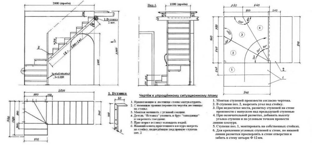 Лестница с площадкой чертеж с размерами ГОСТ 23120-2016 Лестницы маршевые, площадки и ограждения стальные. Технические у