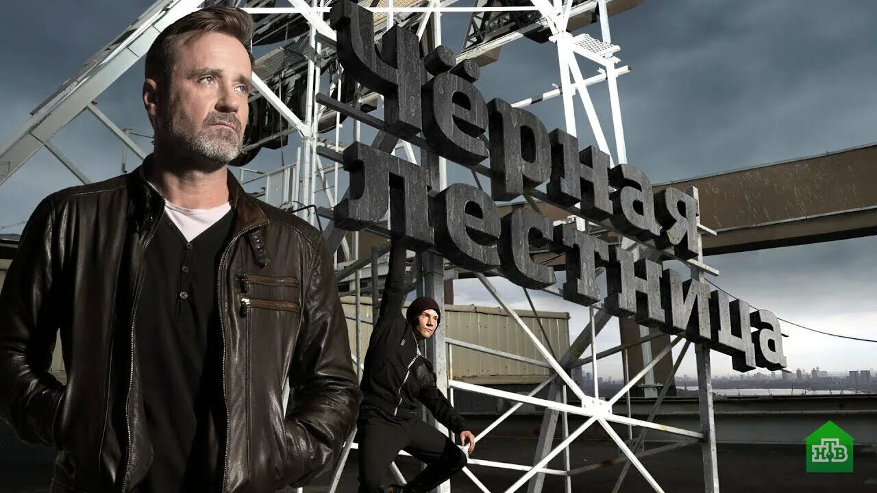 Лестница сериал фото Кадры и фото из сериала Черная лестница