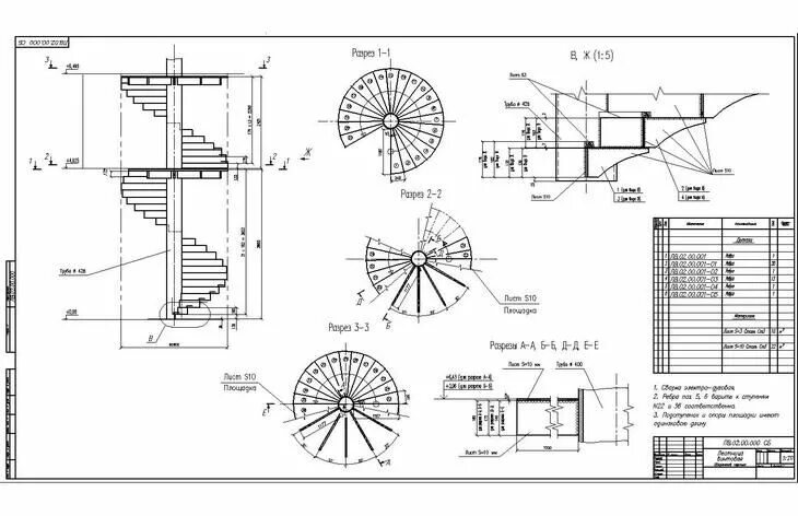 Лестница вверх чертеж Чертежи лестниц Architettura, Scale, Struttura