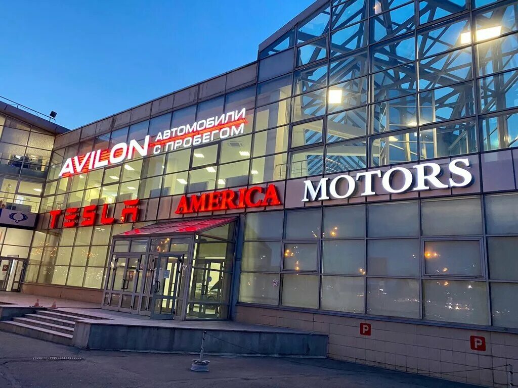 Лестрейд москва мкад 65 й километр фото Autocapital, автосалон - Яндекс Карты