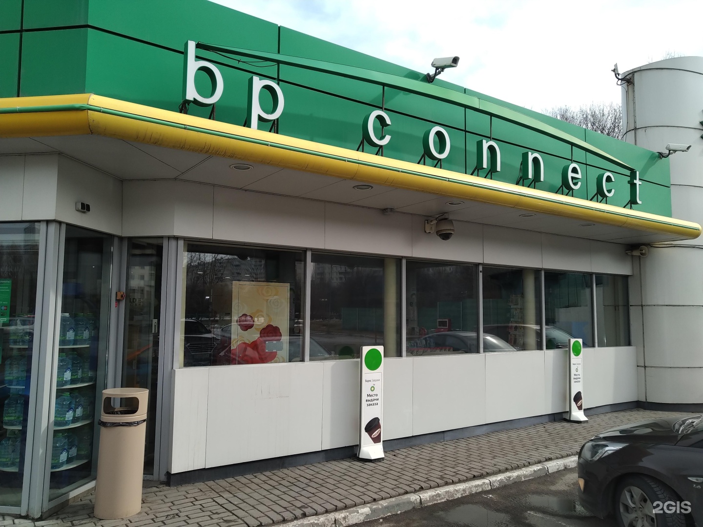 Лестрейд москва мкад 65 й километр фото BP, МКАД 65 Километр, вл8 ст1, Москва - 2ГИС