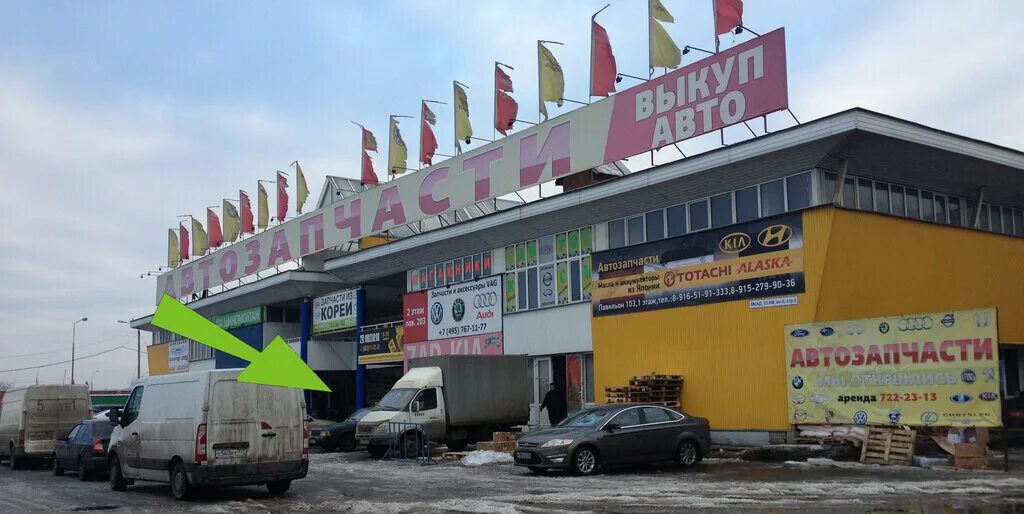 Лестрейд москва мкад 65 й километр фото Komplekt-TO, auto parts and auto goods store, Moscow, MKAD, 33rd kilometre, 6с5 