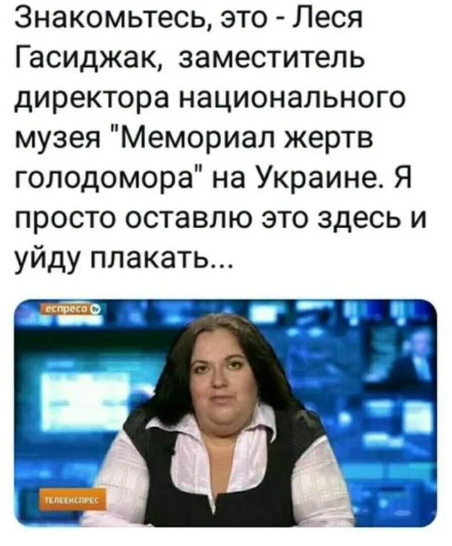 Леся гасиджак фото в полный рост Одноклассники