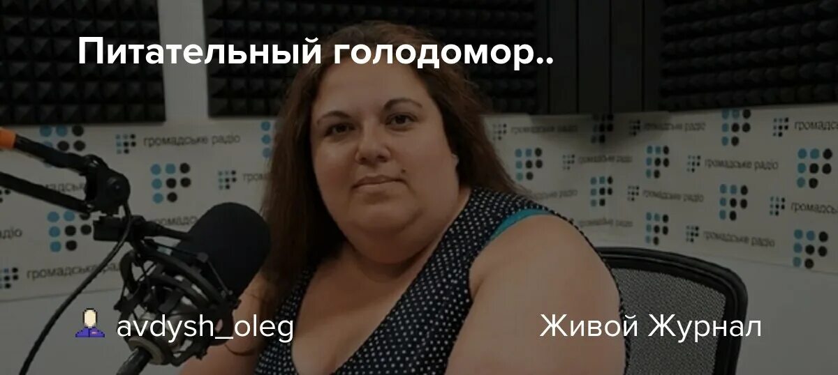 Леся гасиджак фото в полный рост Гляжусь в тебя, как в зеркало. До умопомрачения... В поисках смысла Дзен