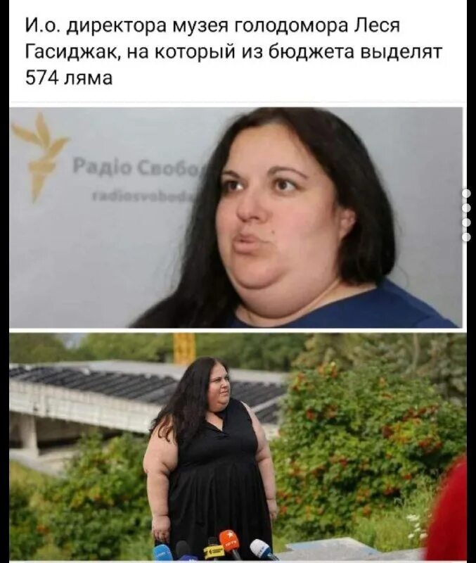 Леся гасиджак голодомор музей фото #главный_экспонат of the Holodomor Museum Lesya Gasijak The Spanish shame. So mo
