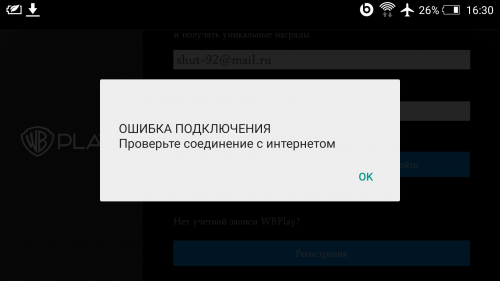 Летал компани ошибка подключения MORTAL KOMBAT MOBILE 3D - 4PDA