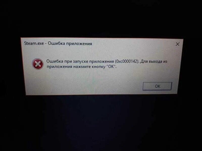 Летал компани ошибка подключения Что делать если выдается ошибка: найдено 90 картинок