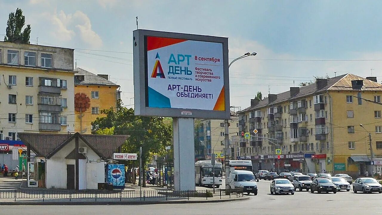 Летать площадь мира 1д липецк фото Светодиодный экран на площади Мира в Липецке * проекты LEDsi