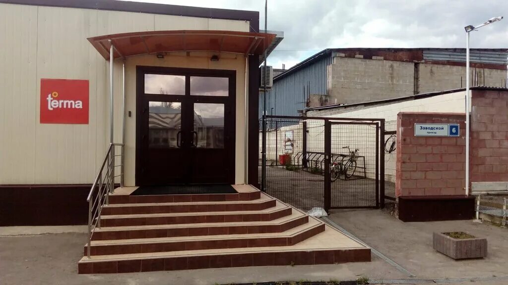 Летай заводской пр 1 рязань фото Терма, промышленное холодильное оборудование, Заводской пр., 6А, Фрязино - Яндек