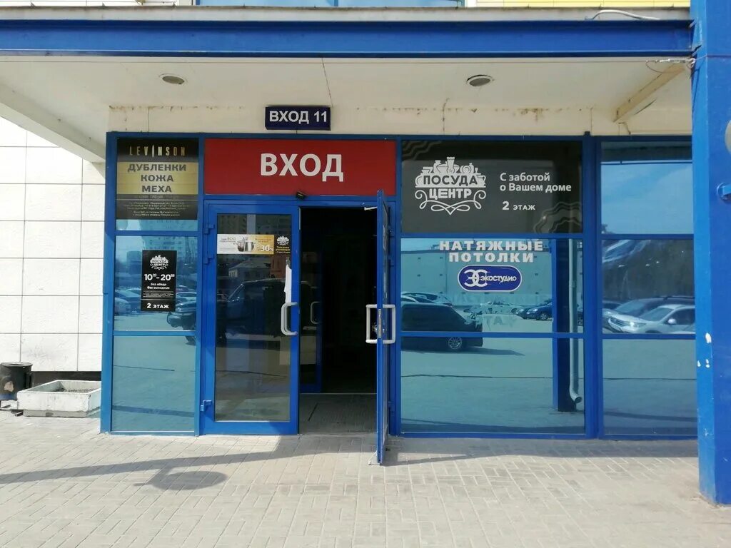 Летай заводской пр 1 рязань фото Больше не работает: Эсент, автомобильные грузоперевозки, Рязань, Заводской проез