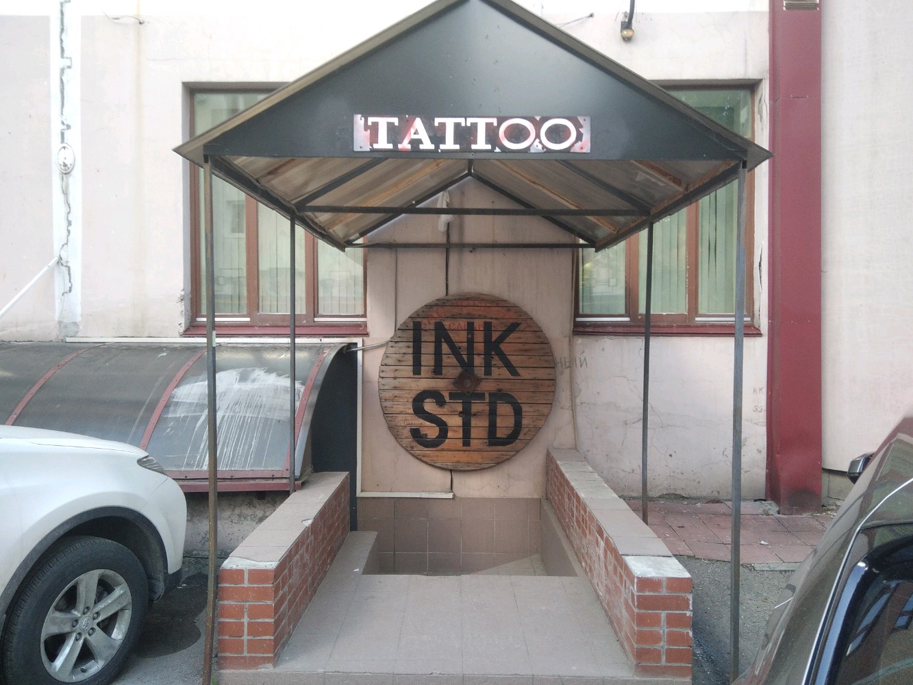 Лец садовая ул 280 фото Больше не работает: Ink Std, тату-салон, Самара, Садовая улица, 280 - Яндекс Кар