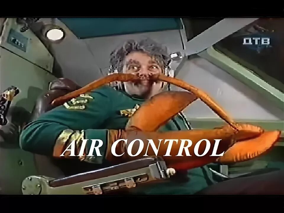 Летчик из деревни дураков фото Maddyson. Худшая игра в Steam (Air Control) - YouTube