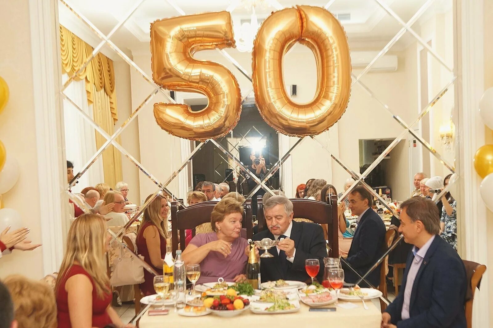Летье фото Празднование 50 летнего юбилея