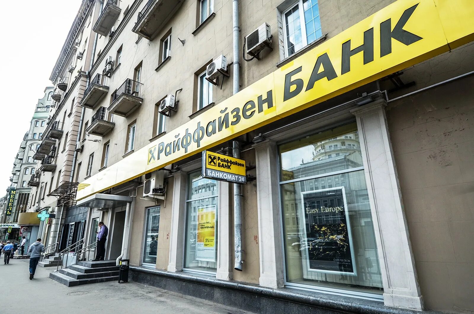 Летерия большая садовая ул 17д фото Какими должны стать уличные вывески в Москве - РБК