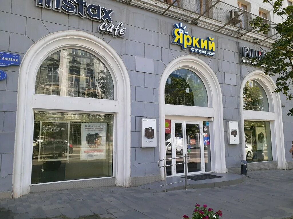 Летерия большая садовая ул 17д фото Ozon, пункт выдачи, Большая Садовая ул., 92, Ростов-на-Дону - Яндекс Карты