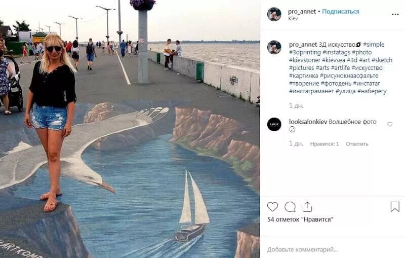 Летнее фото подпись в инстаграм Идеи постов на июль 2019 в Инстаграм для постов и сторис SocialKit