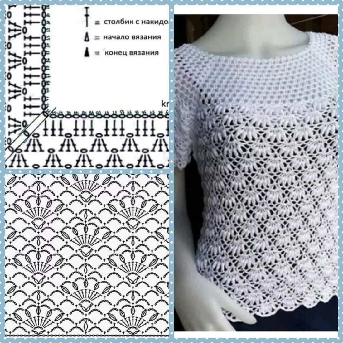 Летние кофточки крючком для женщин со схемами This Girl Loves Her Dachshund Hoodie Black Crochet vest pattern, Crochet sweater