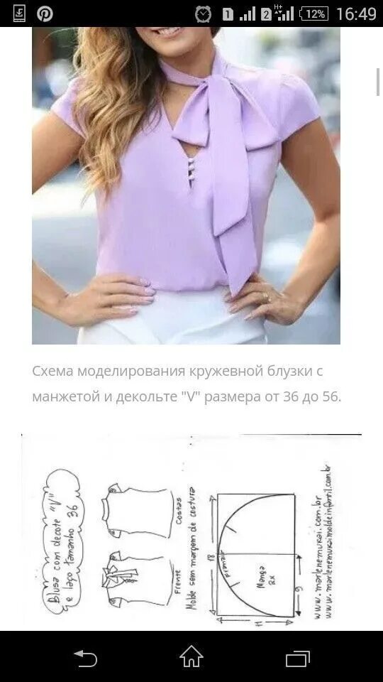 Летний короткий с рукавами выкройка Best 12 Best 10 Выкройка блузы с красивым вырезом - SkillOfKing.Com - SkillOfKin