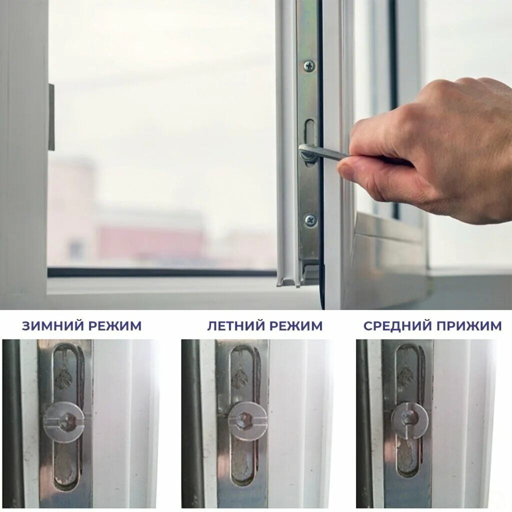 Летний режим пластиковых окон фото Перевод окон в зимний режим Что делать, если дует с окна? Оконная компания "Окош