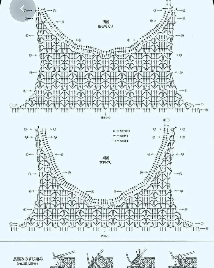 Летний топ крючком со схемой Lyuba Luba on Instagram Crochet bra pattern, Crochet, Crochet top