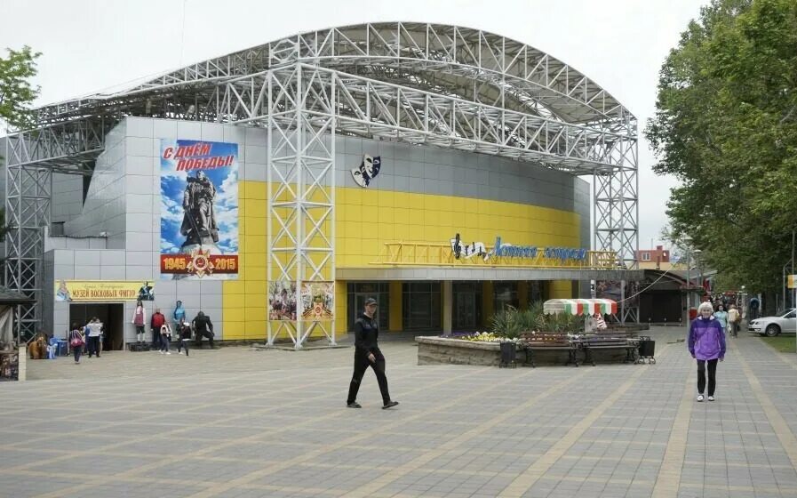 Летняя эстрада ул горького 1д фото Больше не работает: Выставка восковых фигур, выставочный центр, Краснодарский кр