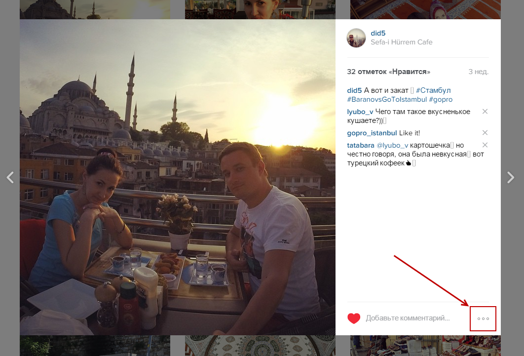 Летняя подпись под фото Как подписать фотку с друзьями
