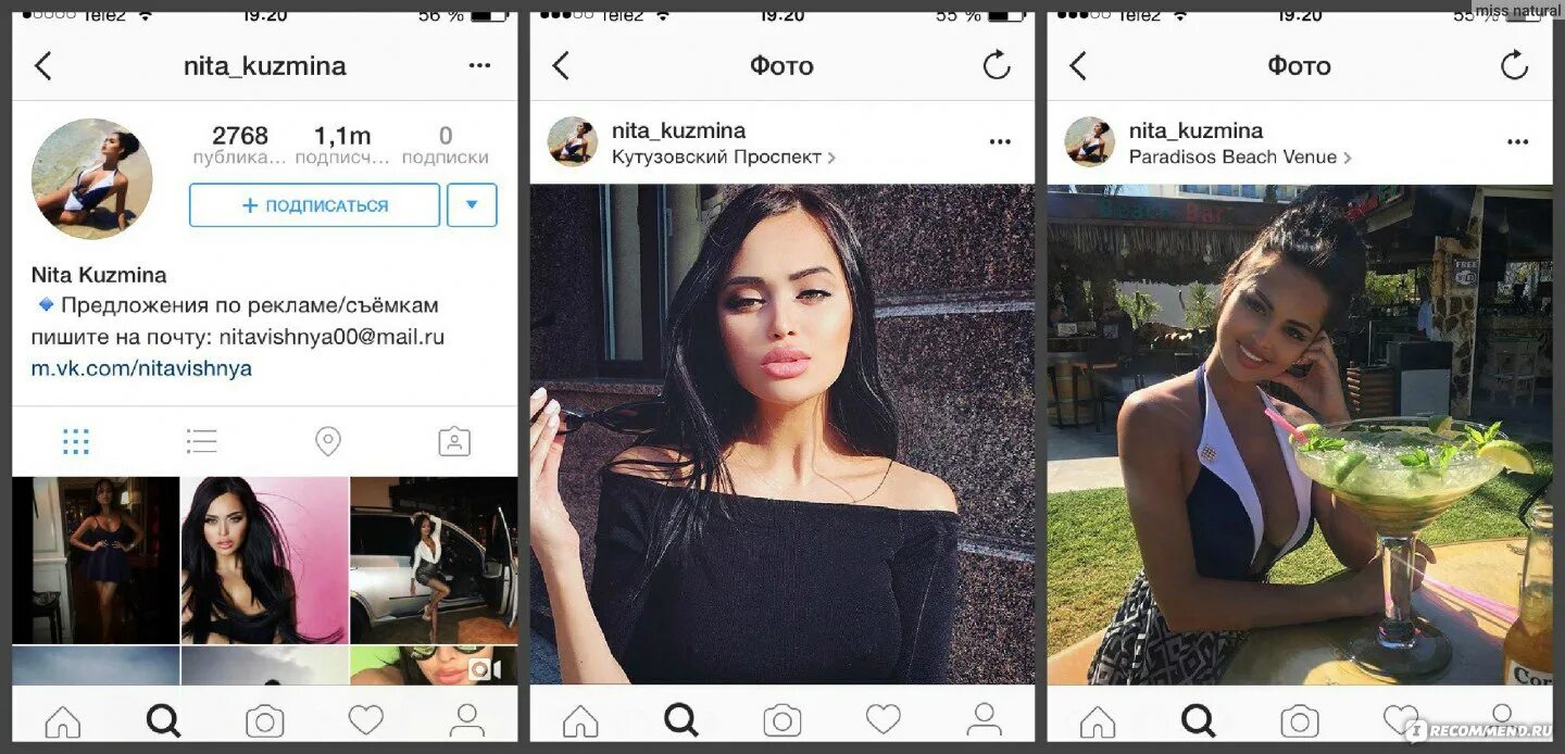 Летняя подпись под фото "Instagram" - социальная сеть - "За что я люблю Instagram? Страницы знаменитосте