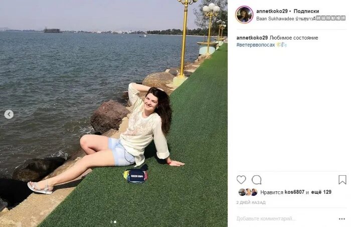 Летняя подпись под фото Звезда "12 канала" попробовала себя в роли Мэрлин Монро Новости MC2. Cветская жи