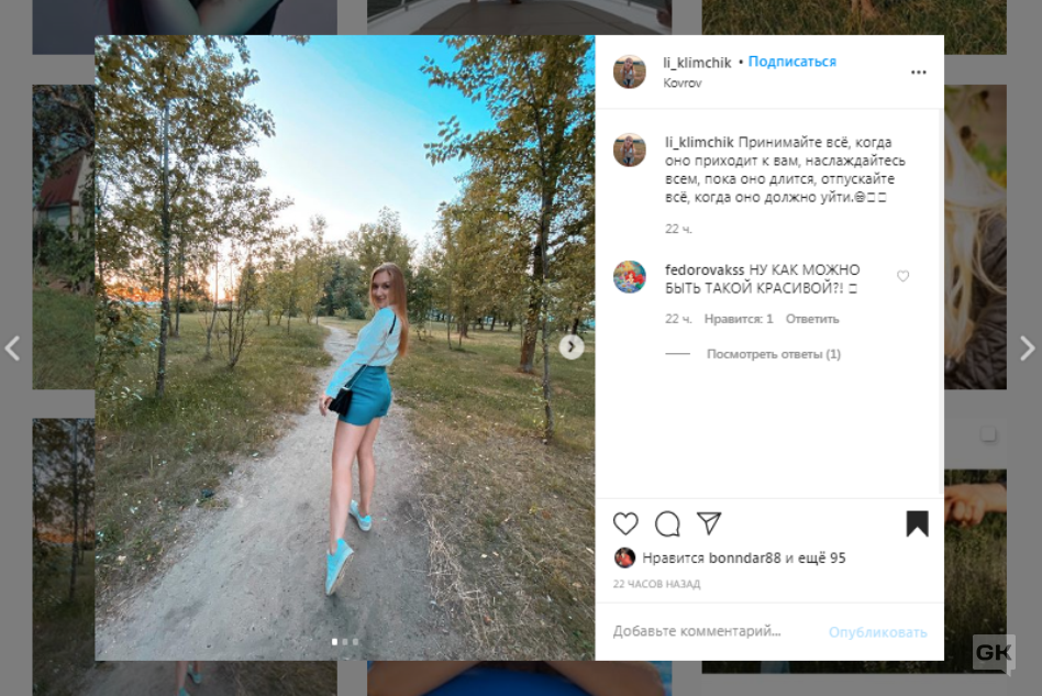 Летняя подпись под фото Подпись к фотографии: найдено 86 картинок
