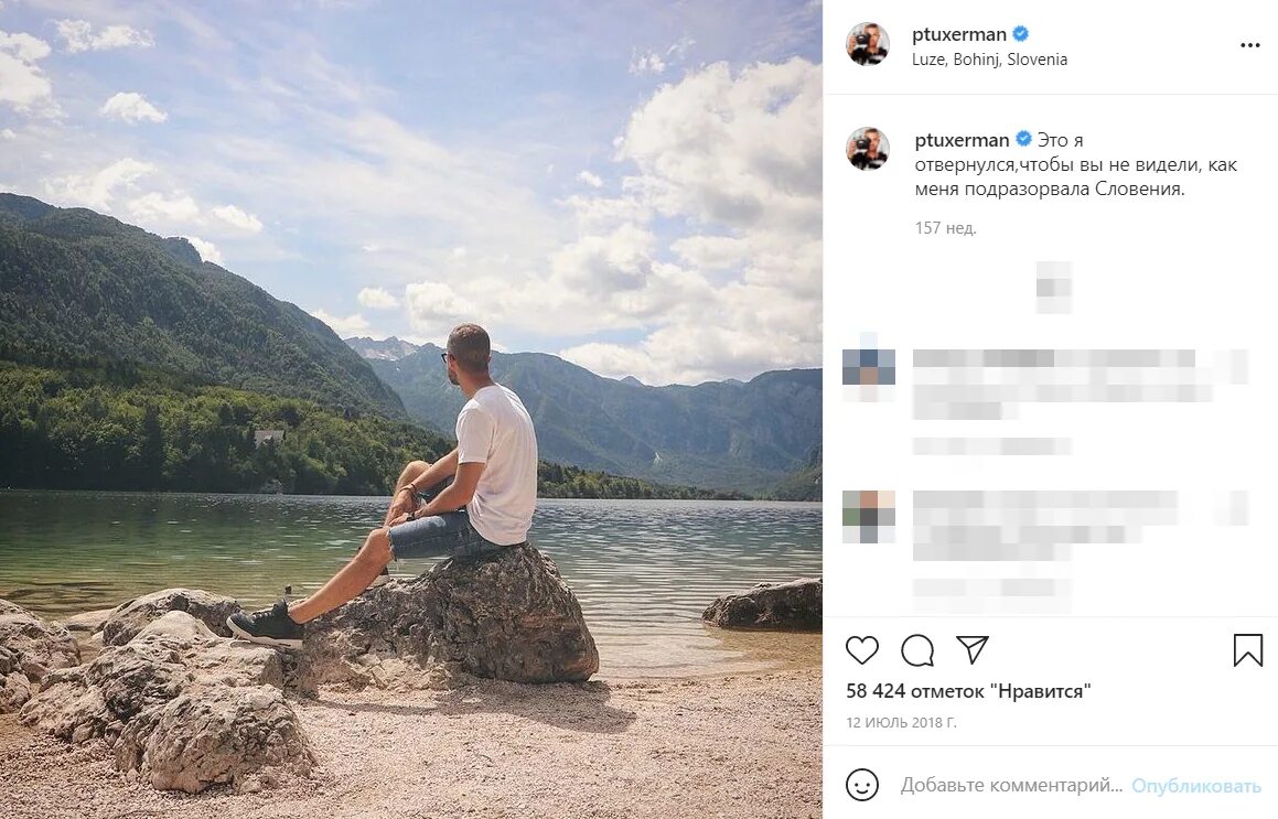 Летняя подпись под фото Как написать лучшую подпись под фото в Инстаграм Мэйк