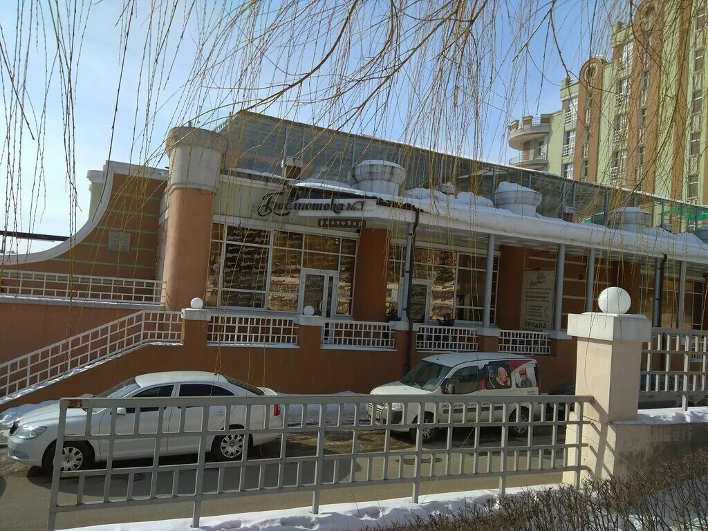 Лето club кузнечная ул 4б липецк фото Biblioteka № 1, restaurant, Lipetsk, Kuznechnaya Street, 4Б - Yandex Maps