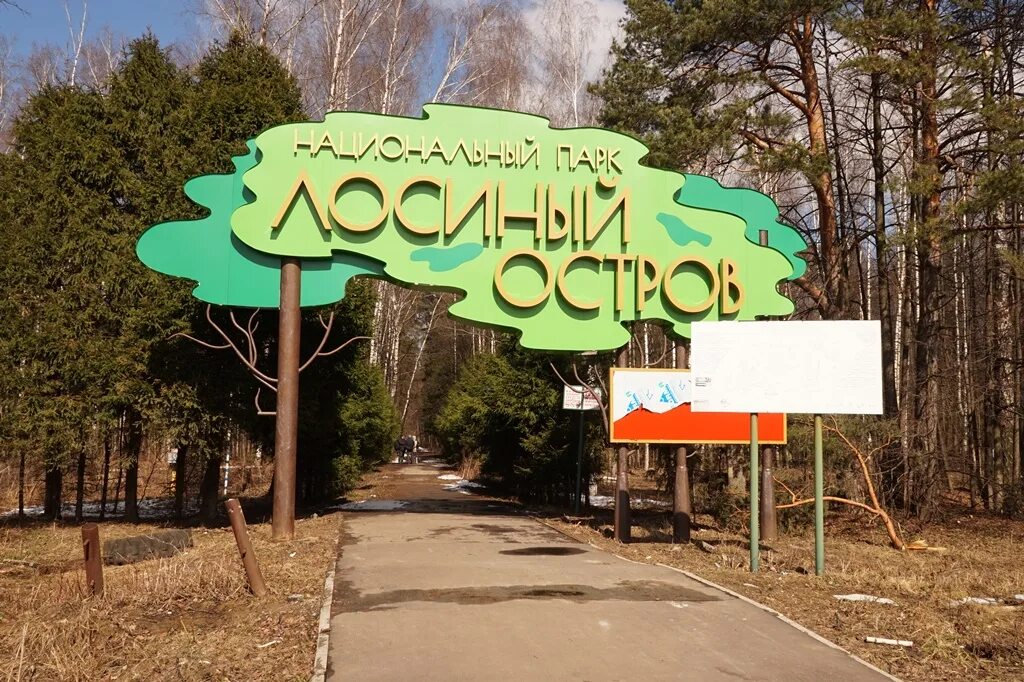 Лосиный остров фото ЖК Silver продажа квартир в Москве от застрощика