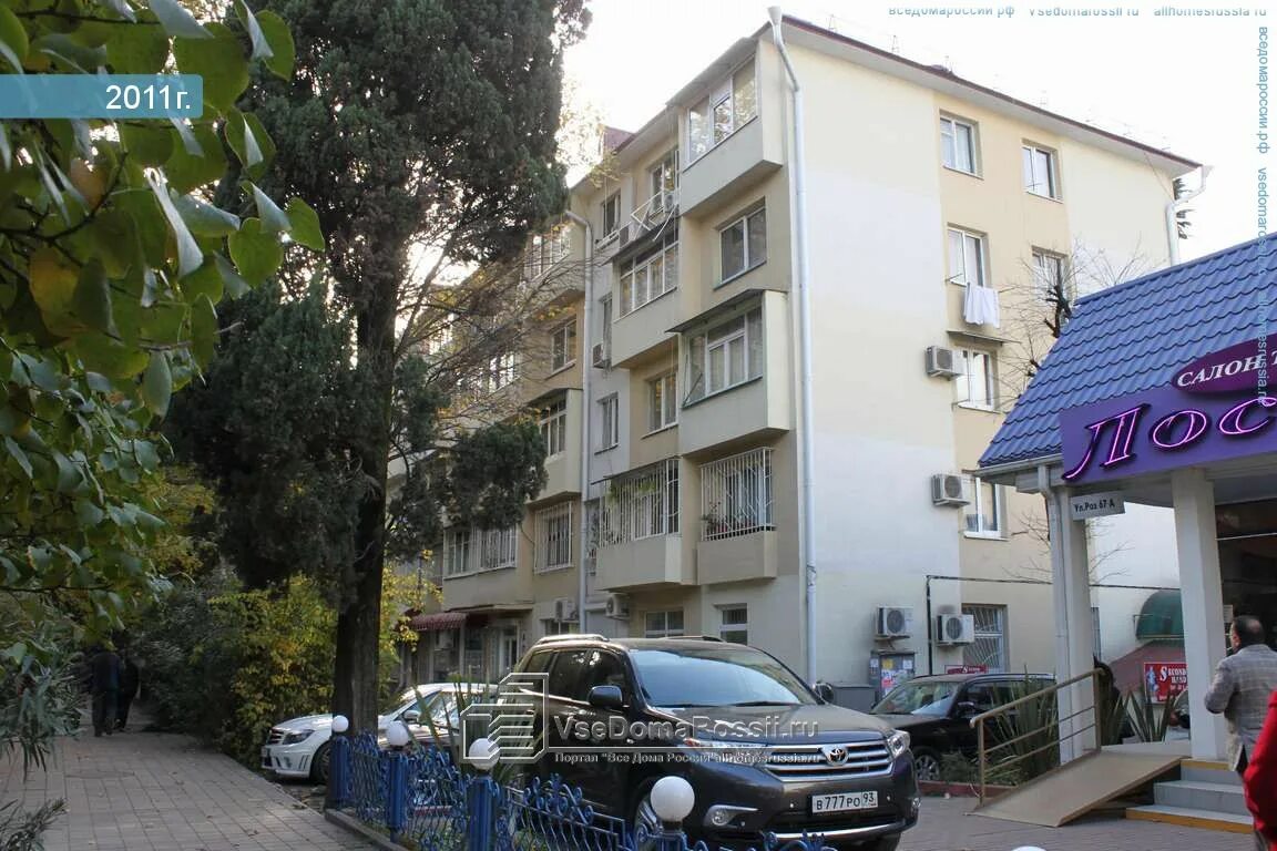 Лоскут ул роз 67а микрорайон центральный фото Permanently closed: Секонд хенд, second-hand shop, Krasnodar Territory, Sochi, T