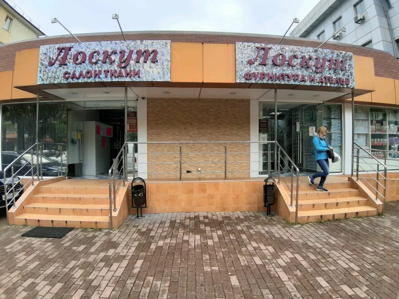 Лоскут ул роз 67а микрорайон центральный фото Отзывы о "Лоскут", Россия, Краснодарский край, Сочи, микрорайон Центральный, ули
