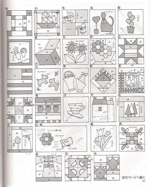 Лоскутков выкройки Patchwork - японский журнал - сумки, пано, пледы. Quilt patterns free, Quilt pat