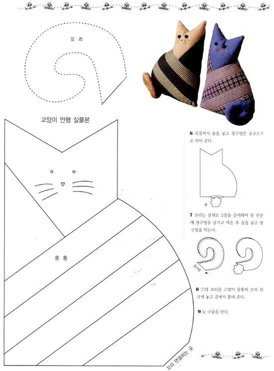 Лоскутные игрушки своими руками выкройки 고양이쿠션 : 네이버 블로그 Sewing stuffed animals, Quilt sewing, Quilt square patterns